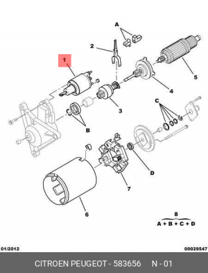 Реле, стартер 5836 56 CITROEN PEUGEOT