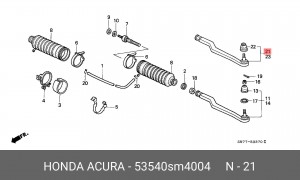 Наконечник поперечной рулевой тяги 53540SM4004 HONDA