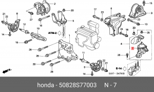 Подушка двигателя 50828-S77-003 HONDA