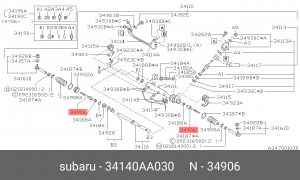Осевой шарнир, рулевая тяга 34140-AA030 SUBARU