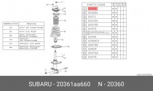 Амортизатор 20361AA660 SUBARU