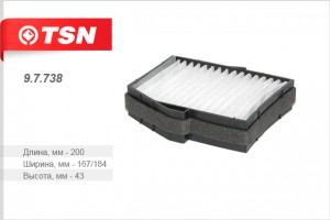Фильтр салона 9.7.738 TSN