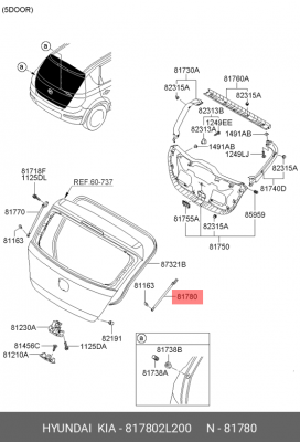 Упругий элемент, крышка багажника / помещения для груза 817802L200 HYUNDAI KIA