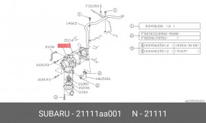 Водяной насос 21111-AA001 SUBARU