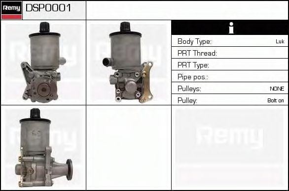 Гидравлический насос, рулевое управление DSP0001 DELCO REMY