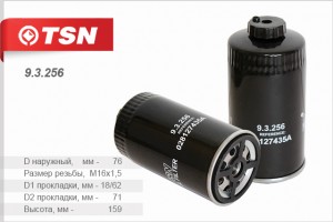Фильтр топливный 93256 TSN