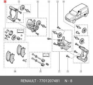 Ремкомплект, тормозной суппорт 7701207481 RENAULT
