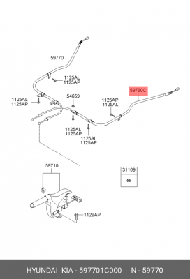 Трос, стояночная тормозная система 597701C000 HYUNDAI KIA