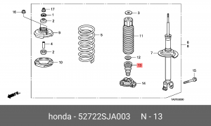Отбойник амортизатора подвески 52722SJA003 HONDA