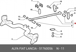 Рессора листовая 51760056 ALFA FIAT LANCIA