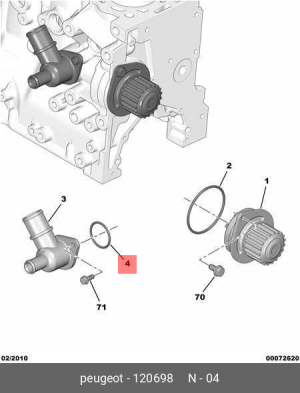 Прокладка, впускной коллектор 1206.98 CITROEN PEUGEOT