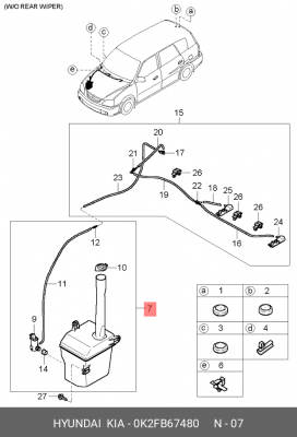 Бачок стеклоомывателя 0K2FB67480 HYUNDAI KIA