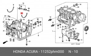 Комплект прокладок, маслянный поддон 11252PHM000 HONDA