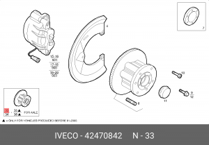 Тормозной диск 42470842 IVECO