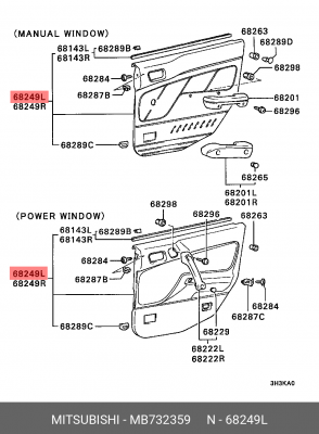 Диск сцепления MB732359 MITSUBISHI