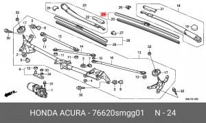 Щетка стеклоочистителя 76620SMGG01 HONDA
