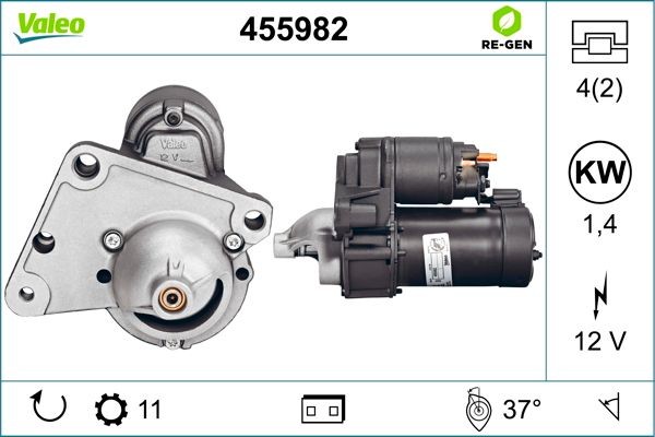 Стартер 455982 VALEO PHC