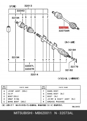 Вал привода колеса в сборе с ШРУСами MB620011 MITSUBISHI