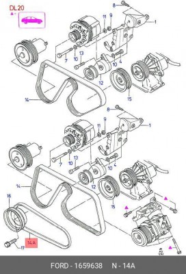 Ремень приводной 1 659 638 FORD