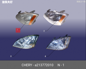 Фара головного света A21-3772010 CHERY