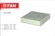 Деталь 97216 TSN