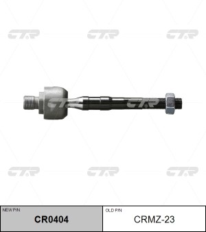 Тяга рулевая CRMZ-23 CTR