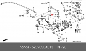 Рычаг подвески 52390-SEA-013 HONDA