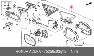 Наружное зеркало 76250S03G15 HONDA