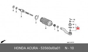Наконечник поперечной рулевой тяги 53560SL0A01 HONDA