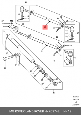 Трубка поперечной рулевой тяги NRC9742 MG ROVER LAND ROVER