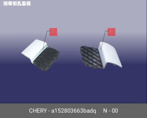 Заглушка буксировочной петли A15-2803663BA-DQ CHERY