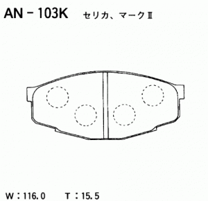 Колодки тормозные дисковые AN103K AKEBONO