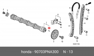 Деталь 90703PNA300 HONDA