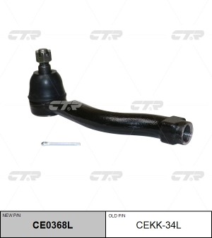 Наконечник рулевой тяги CEKK-34L CTR