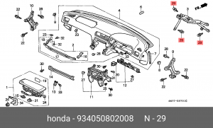 Болт крепления 934050802008 HONDA