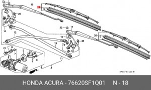Щетка стеклоочистителя 76620SF1Q01 HONDA