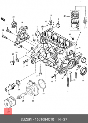 Масляный фильтр 1651084CT0 SUZUKI