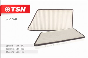 Фильтр салона 9.7.500 TSN
