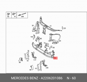 Деталь A 220 620 10 86 MERCEDES BENZ