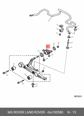 Подвеска, рычаг независимой подвески колеса RBX100580 MG ROVER LAND ROVER