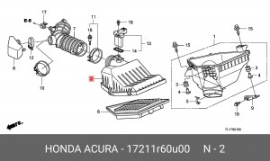 Крышка корпуса фильтра воздушного 17211R60U00 HONDA