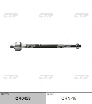 Тяга рулевая CRN-18 CTR