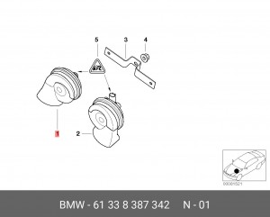 Сигнал звуковой 61 33 8 387 342 BMW