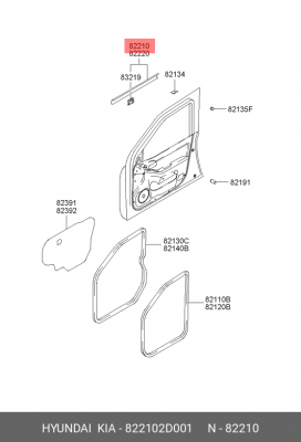 Уплотнитель стекла двери 822102D001 HYUNDAI KIA