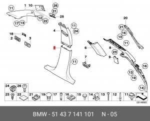 Деталь 51 43 7 141 101 BMW