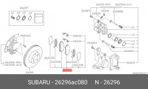 Комплект тормозных колодок, диско 26296-AC080 SUBARU