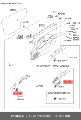 Блок управления стеклоподъемником 9357007200 HYUNDAI KIA