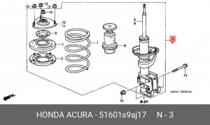 Амортизатор подвески 51601S9AJ17 HONDA
