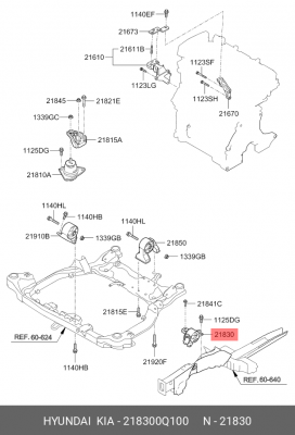 Подушка двигателя 218300Q100 HYUNDAI KIA