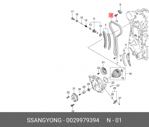 Цепь привода распредвала 0029979394 SSANG YONG